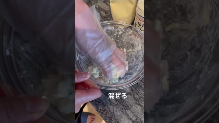 プリプリふわふわ！「海老と大葉のはんぺん焼き」