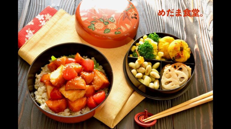 【お弁当作り】厚揚げとさつまいもの甘酢あん弁当の作り方〜How to make Japanese bento lunch box〜
