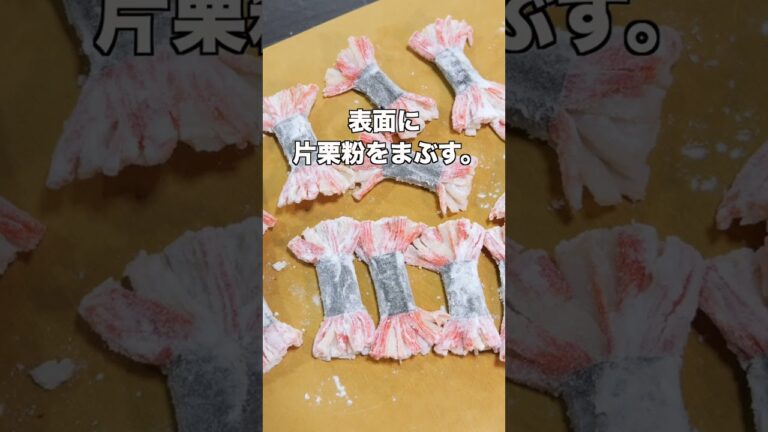 【巻いて焼くだけ！材料３つ・５分で作れる速攻おかず】海苔巻きカニカマの作り方  #recipe #cooking #料理