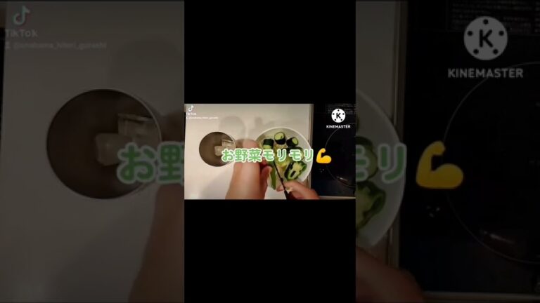 お野菜モリモリ、冷やしうどん🥒🍅🥕#うどん#野菜#いわき#小名浜#一人暮らし#夏