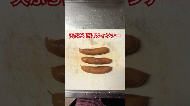 前編‼️ベランダで育てたシソで天ぷらを作る（下ごしらえ編）#天ぷら