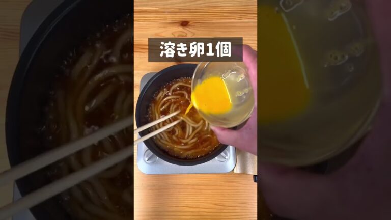 韓国風絶品レシピ！ピリ辛かきたまうどん