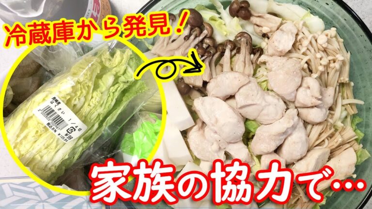 【簡単レシピ】ささみと白菜を使って…電子レンジ蒸し料理　家族で食べる【えのきもしめじも】