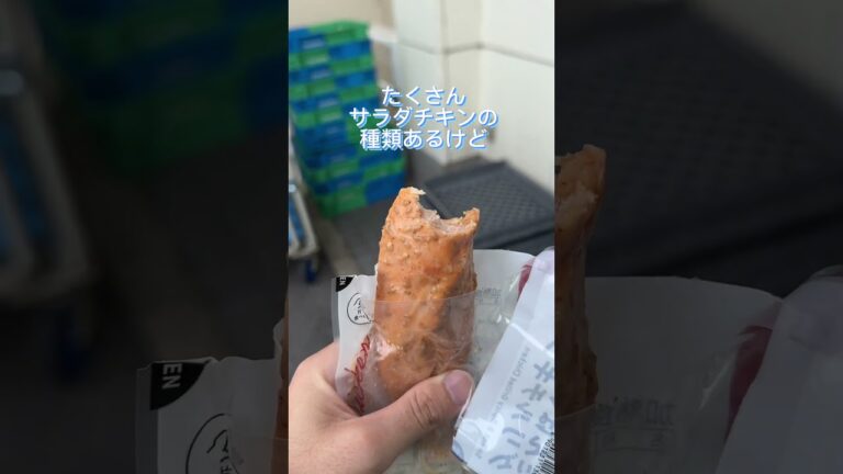 グリルチキン　ヤンニョムチキン味
