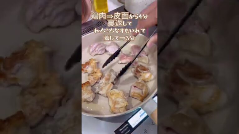 鶏肉とれんこんのスタミナ炒め♥️れんこんシャキうま♥️