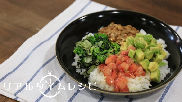 10分で1食レシピ「納豆と野菜のナムルライスボウル」を緑川鮎香さん（アボカド料理研究家・管理栄養士）が実演！　10分で1食リアルタイムレシピPART14-3日目