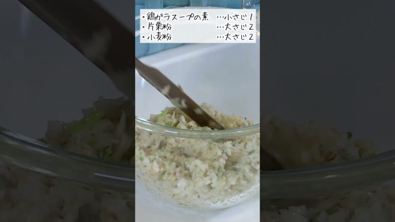 大根が余ったら作ってみて！もちもち食感がたまらない！簡単おいしい大根もち　#Shorts #おたからショートレシピ