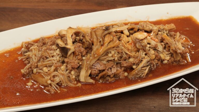 手抜きでカンタン！きのことひき肉のBBQそぼろの作り方｜30分で3品できる！リアルタイムレシピPART5-2日目　料理ブロガー珍獣ママさん監修・出演