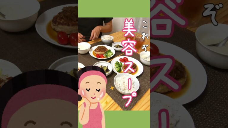 じゃがいもスープ #おうちごはん #shorts