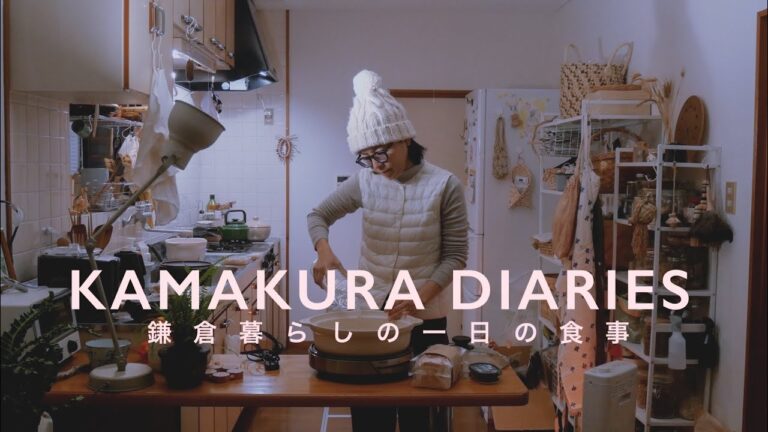 【鎌倉暮らし1日の食事】おでん鍋/十割ぶっかけ蕎麦/買出しの日/家事をする日/土鍋のお手入れ