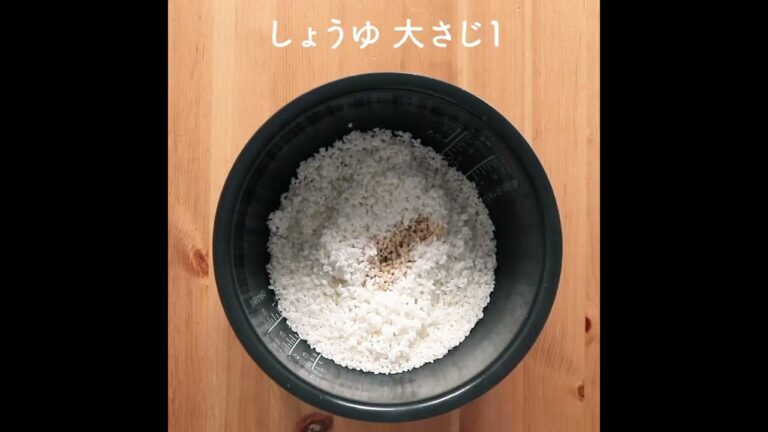 大葉香る 豚肉と根菜の炊き込みご飯 作り方・レシピ   クラシル