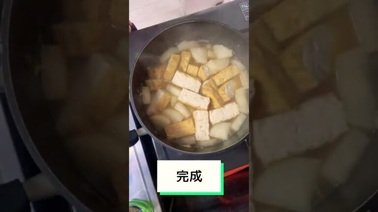 大根と厚揚げの煮物で晩酌💕