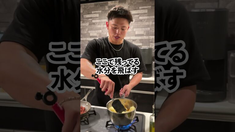 【我が家の味がコレになります！】みつき特製ポテトサラダ #マッチョ #男子ご飯 #元カレ #パスタ #男子ごはん #cooking #バズり飯