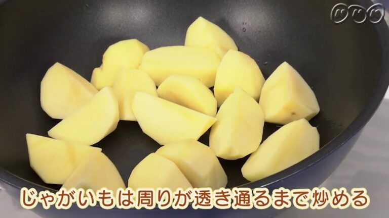 栗原はるみの定番ごはん 肉じゃが   料理   料理