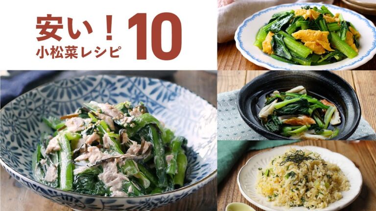 【小松菜レシピ10選】炒め物や煮物、ナムルなど！栄養たっぷり♪主菜や副菜いろいろ｜macaroni（マカロニ）