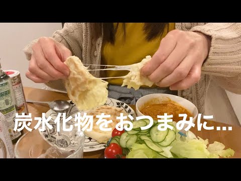 [3日間の炭水化物おつまみ]バターチキンカレーとチーズナン/納豆キムチレタス炒飯/炊き込み親子丼