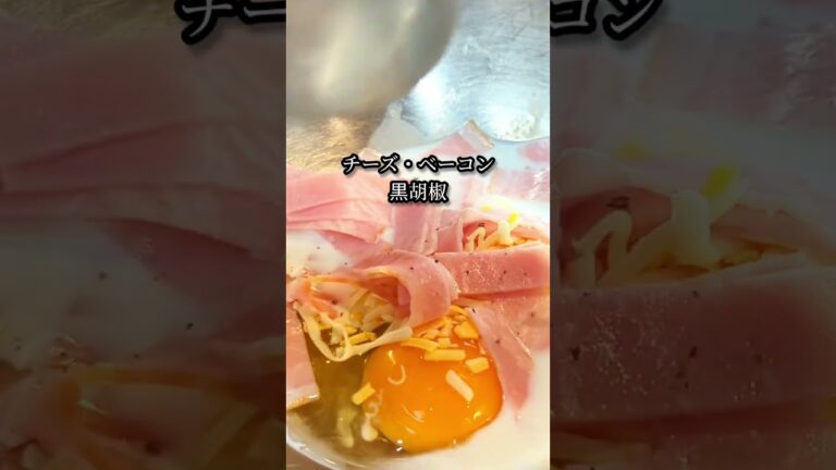 レンジで簡単新玉ねぎキッシュレシピ #shorts #料理 #レシピ