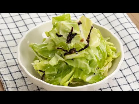 キャベツの塩こんぶあえ