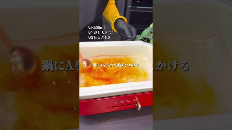 千切りキャベしゃぶ