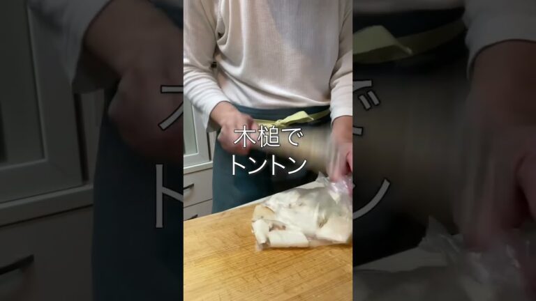 長芋とめかぶのダブル美容パワー！【長芋とめかぶ和え】簡単レシピ　#shorts #美容レシピ #長芋 #めかぶ #簡単レシピ #marcyu