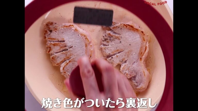 【ご当地グルメ】四日市トンテキの作り方