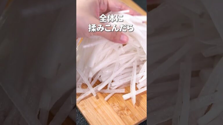 オイマヨソースがクセになる◎オイマヨ大根【今日のあと一品】【副菜レシピ】#shorts