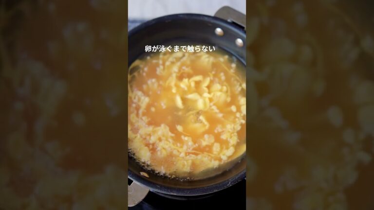 ふわっふわ中華風たまごスープ #shorts