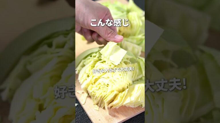 ほっとする給食の味◎キャベツとしらす胡麻梅和え【今日のあと一品】【副菜レシピ】#shorts