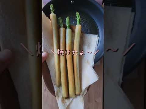 レモンハイに合う！アスパラ春巻き 【1人前179円】
