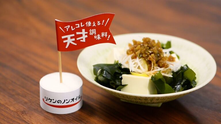 パパッと本格的な味！ おつまみ中華やっこ