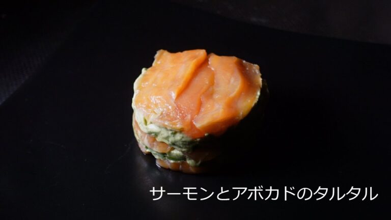 サーモンとアボカドのタルタル No.37
