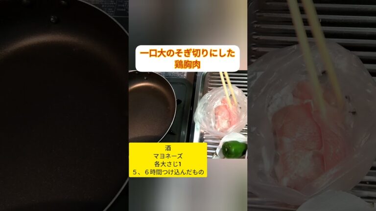 さっぱりしているのにしっとりコクうまな味！お弁当にご飯がすすむ😋鶏胸肉の梅肉ソース焼き！⑦