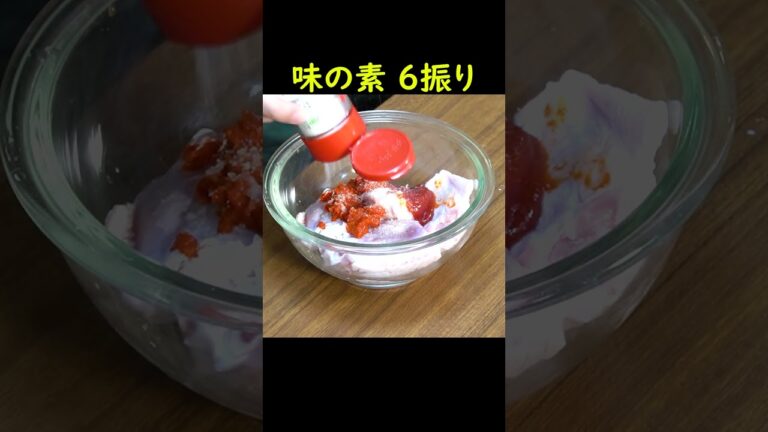 【一本38円】こんなに簡単にあのチキンが食えていいのか。本家超え【辛味チキン】#shorts