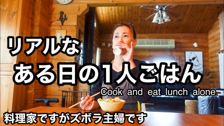 ショボいですか？毎日ご馳走は作れないよね｜忙しい主婦（主夫）の励みになりたい料理家｜白菜たっぷり蒸し焼き野菜｜便利な卵とじ