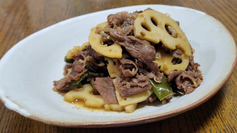 栗原はるみさんの牛肉とれんこんのしぐれ煮風