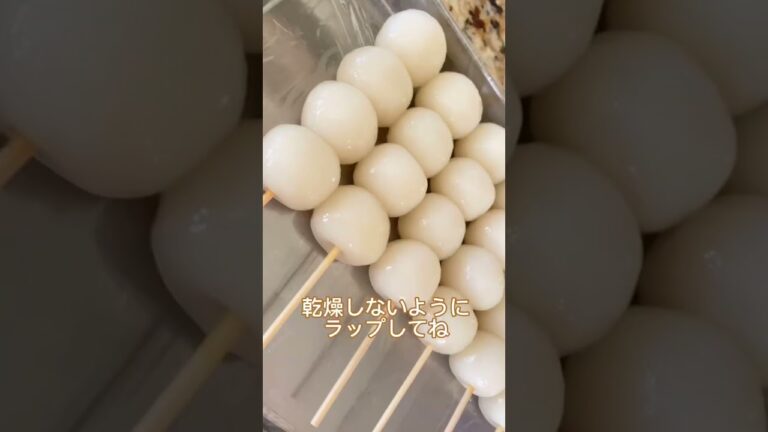 つやつやみたらし団子の作り方🇯🇵🍡🌸#japanesefood