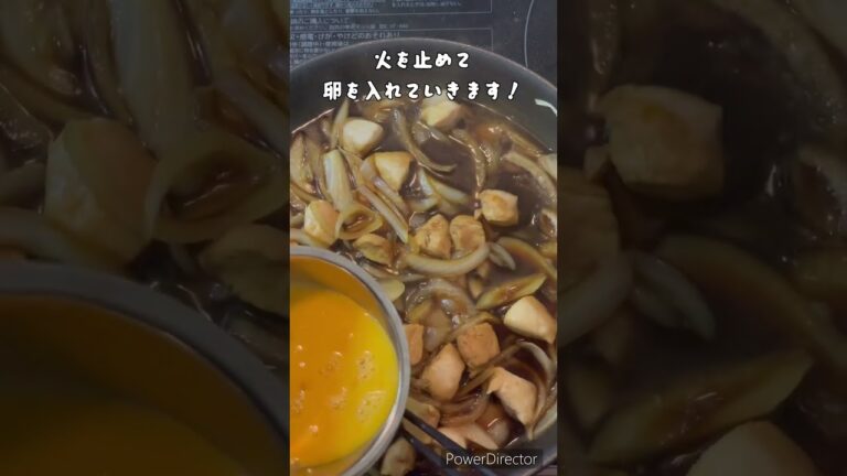 【すき焼きのタレのみで絶品親子丼！】　#親子丼レシピ　#減量飯　#痩せ飯　#japanesefood