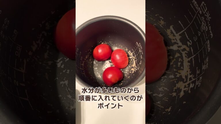 炊飯器でまるごと簡単無水カレー【10分簡単】