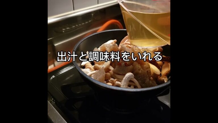 きのことこんにゃくのつくりおき！
