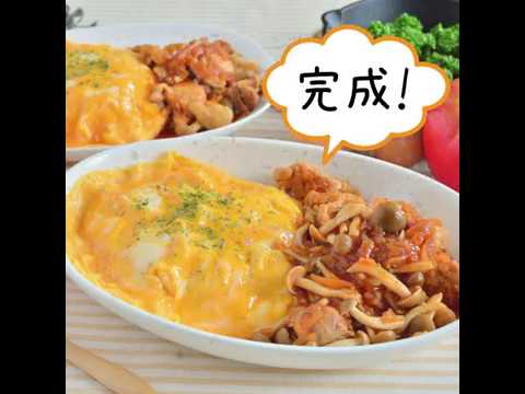 カップクック トマト煮 オムライス