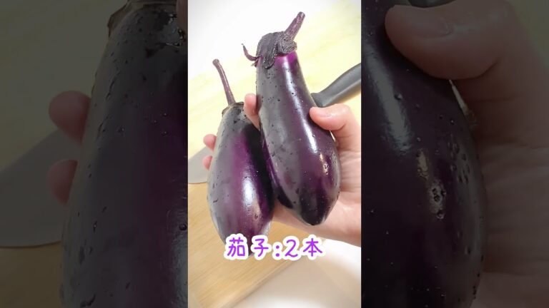 【５分で出来る】レンジで簡単/無限/茄子の煮浸しの作り方/#shorts