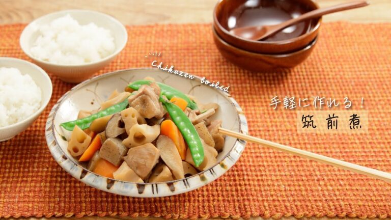 手軽に作れる！筑前煮【きちんとキッチンbydaiei】