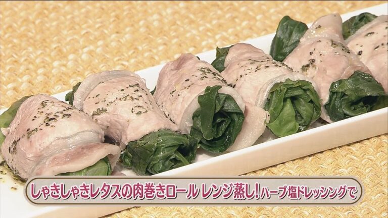 ラクうまゴハン「しゃきしゃきレタスの肉巻きロール レンジ蒸し！ハーブ塩ドレッシングで」