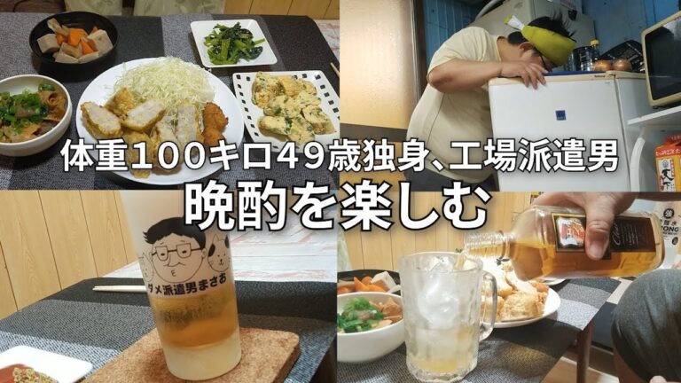 【やっぱり健康が一番だね】美味しく呑めるって幸せだ！！