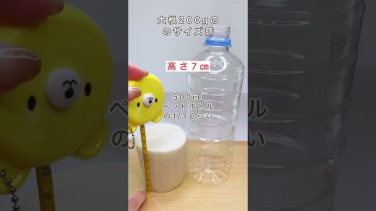 【レシピ】 ぽりぽり！無限甘酢大根#shorts #おうちごはん