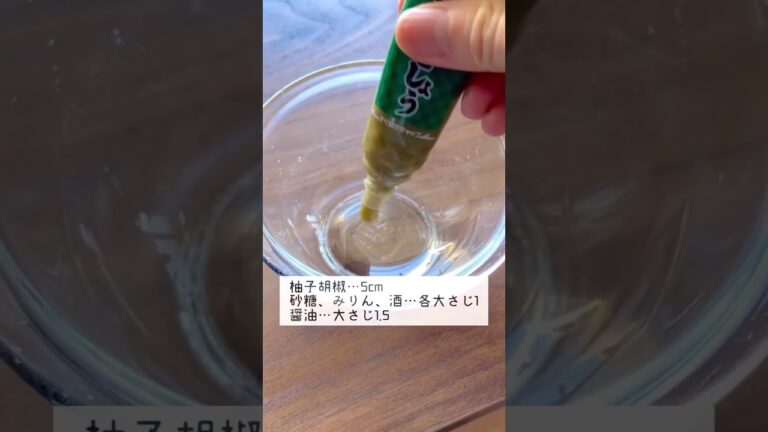 絶品！鶏の照り焼き丼　#youtubeshorts