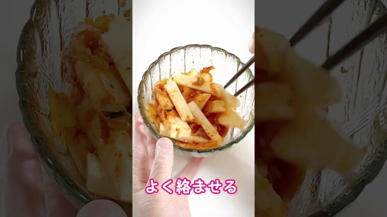 【5分で出来る】簡単/長芋キムチユッケ/夏バテレシピ/#shorts