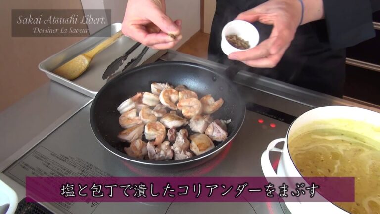 基本100レシピ 海老とチキンのココナッツカレー 料理動画