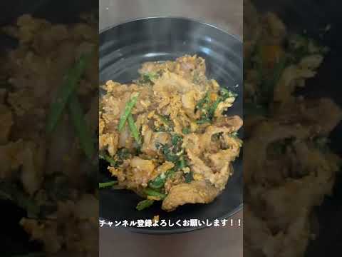 #Shorts 豚肉とほうれん草の味噌炒めの作り方！！