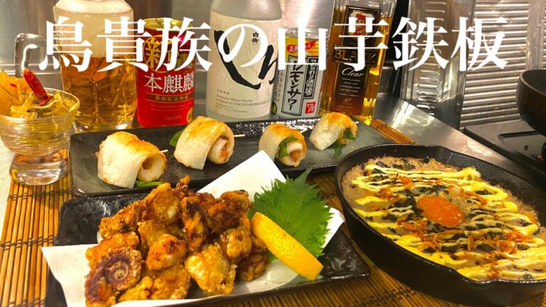 酒飲みがいつも作る【鉄板おつまみ3種】のレシピ